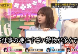 【朗報】与田祐希さん、実はコミュ強だったwwwwwwwwww