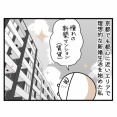 腸・超・不調⑤