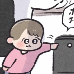 ケチャップとマヨ こどもを育てる