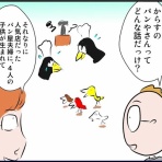 不器用男のふくおか通信（旧：不器用男のあれこれ日記）
