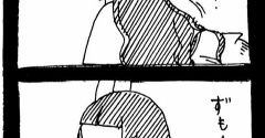来るきっと来る