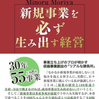 島袋尚美の読書日記〜幸せな人生とSDGsを実現するために♪～