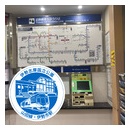 近鉄 伊勢市駅　エキタグスタンプ