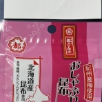 マイクを持てば酔っぱらい