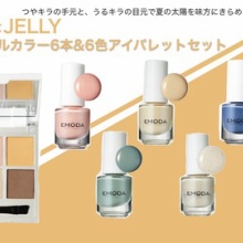 雑誌付録パトロール Jelly ジェリー