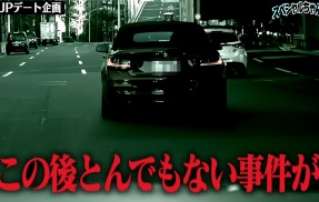 人気ユーチューバー「ETCカード入れてるっけな？忘れたけどこのまま高速道路のゲートに突入するか」 → とんでもない事件に・・・