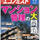 改革の嵐