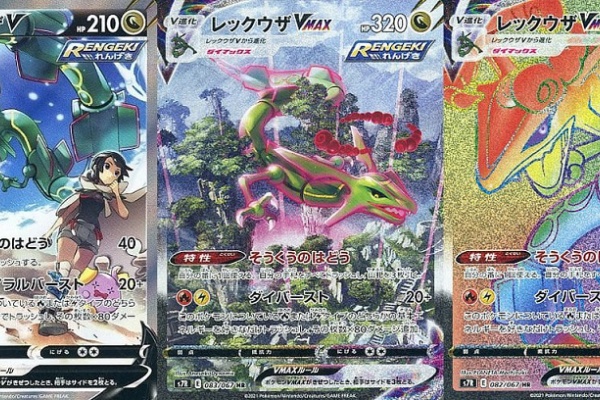 遊戯王 Amp ドラゴンボール通販予約情報局 ポケモンカードゲーム相場 遊戯王 Amp ドラゴンボール通販予約情報局 ポケモンカードゲーム相場