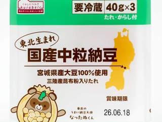 やるな！ベルク。この納豆のためだけに、キャラを起こしたらしい。その名も「なったぬくん」！東北のうまい納豆大使らしいぞ。