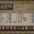 バージョン8.0で更新された「ピラミッド調査報告書」に行ってきた