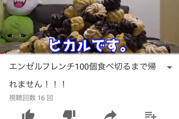 ネット だけ 話題ニュース W 炎上