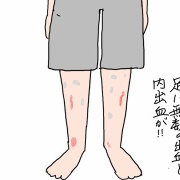 実家の階段の身代わりに…