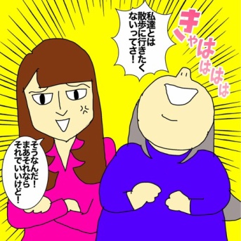 諦めた…？