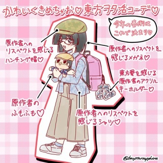 東方おねえちゃんまとめ
