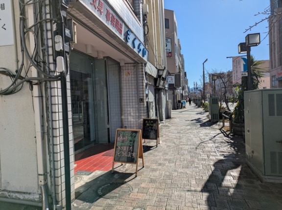 最高の看板を見つけました。見てください。（沼津市大手町）