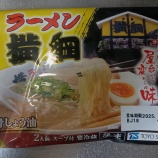 إޥ顼󲣹 ڹ礦٤β