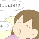 態度が一変して草