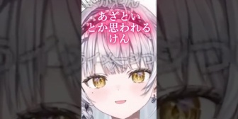 【ぶいすぽ】博多弁が可愛い銀城サイネ