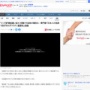 【悲報】ノーマスクで役所に抗議した反ワクチン団体、コロナウイルスの存在自体を否定しているため検査を拒否