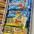 お暑うございます