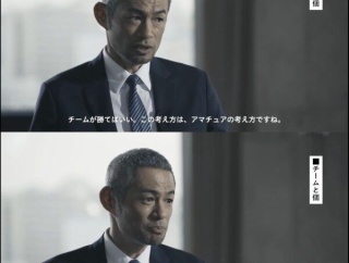 【悲報】イチロー「ブロの野球選手ならチームの勝ち負けより大事なものがある」