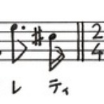「固定ド」音感者のための「移動ド」習得ソルフェージュ講座
