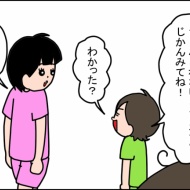 あーさんの受験勉強。