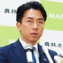 小泉進次郎「コメの出来・不出来を示す指標である作況指数の公表を廃止する！」