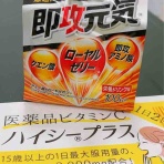 東麻美のオフィシャルブログ～スポーツボイス・歌～