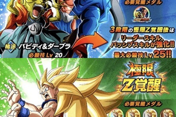 ドラゴンボールゲーム3本まとめ売り ドラゴンボールZ3 中古ゲーム | ブックオフ公式オンラインストア