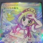 【悲報】ポケモンカード、数十万円のカードと酷似した数百円の偽カードが大量に出回り大暴落！彼女から80万円借りて買ったカードが◯◯円になり絶縁される転売ヤーも現るｗｗｗｗ