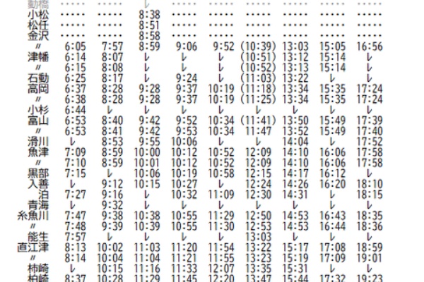 Rail・Artブログ - 1989年