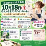 ふくさんの晴天◎クロッキー日和！！