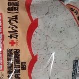 ¡Ø¼«Á³Çɱþ±ç¶æ³ÚÉô°ë¾Æ¤¤»¤ó ¥é¥Ý¡¼¥ë¡Ù¤Î²èÁü