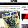実写映画『メタルギアソリッド』ついに脚本が提出！「すごく小島チックで、超ミリタリー現実主義です」