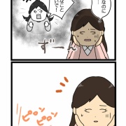 #12 ダメな男を愛してしまう理由