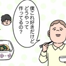 手作り　お弁当用　冷凍おかず１