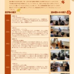 山宮小「鐘の音」ぶろぐ
