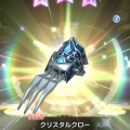ふくびきで獲得した装備集2️⃣