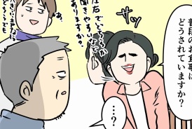 livedoor