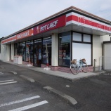 『あきば峠&不動峠』の画像