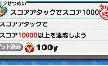 イナズマイレブン がめおべら