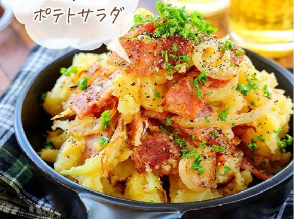 ♡おかず・おつまみに！大人のポテトサラダ♡【#簡単レシピ #時短 #節約 #じゃがいも #サラダ #ベーコン 】