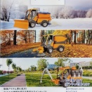 ドイツ🇩🇪・ブルーダー社の丈夫でリアルなはたらくくるま！２０２６カタログが入荷しました
