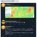 パヨさん、国会前3万6千人を否定する人流データシステムを「ポンコツ」呼ばわり