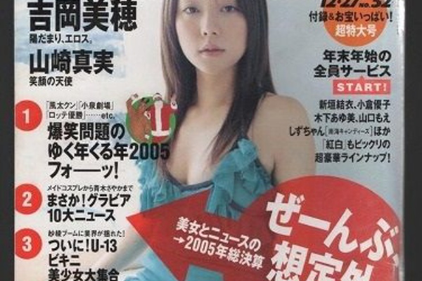 天川紗織 コスプレは俺の嫁(全画像表示)