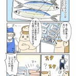 うまみちゃんの台所