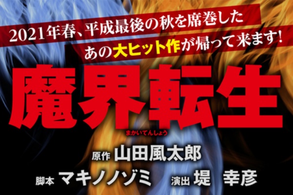すみれ咲く国へようこそ Livedoor版 上川隆也