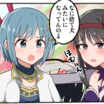 がるおんちゃんねる