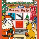 阪神百貨店の中古盤フェアへ